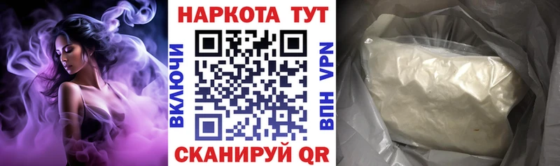 Купить COCAIN  АМФ  Мефедрон  Пустошка