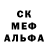 Альфа ПВП Crystall Vitaly Magay