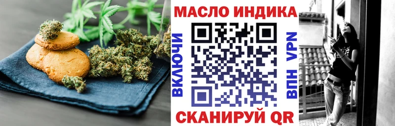 Купить  Пустошка  Canna-Cookies марихуана 