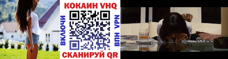 КОКАИН Перу  Купить закладки  Пустошка 