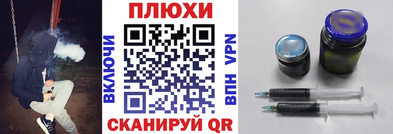 Гашиш VHQ  Купить закладки  Пустошка 