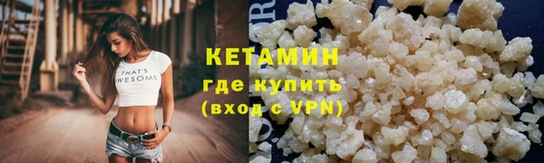 альфа пвп Кодинск