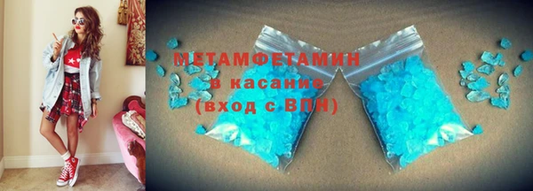 альфа пвп Кодинск