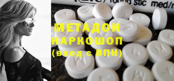 альфа пвп Кодинск