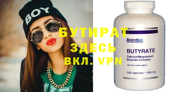 альфа пвп Кодинск