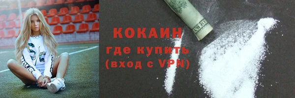 альфа пвп Кодинск