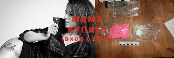 альфа пвп Кодинск