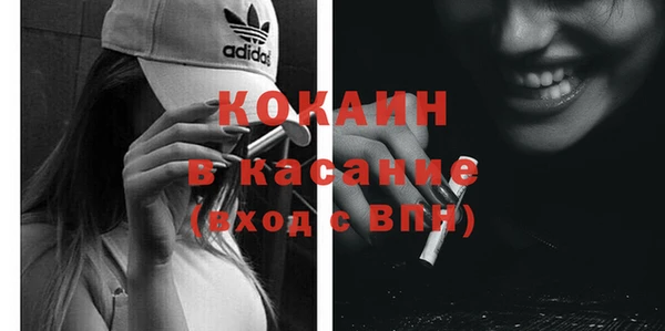 альфа пвп Козельск