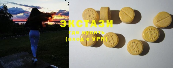 альфа пвп Кодинск