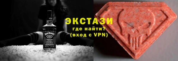 ECSTASY Козловка