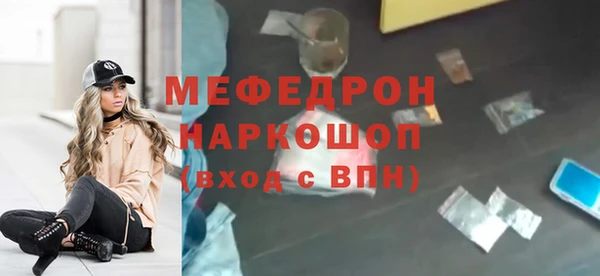 альфа пвп Козельск