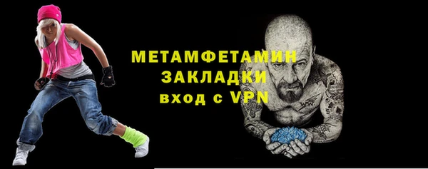 альфа пвп Козельск