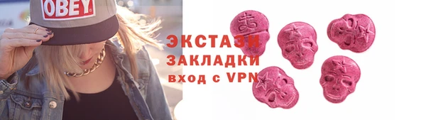 ECSTASY Козловка
