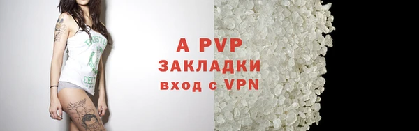 альфа пвп Козельск