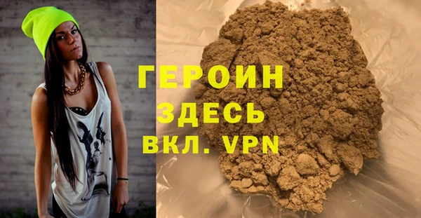 альфа пвп Кодинск