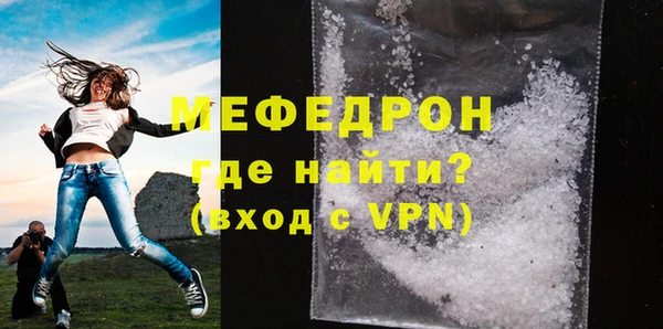 альфа пвп Кодинск