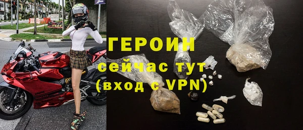 альфа пвп Кодинск