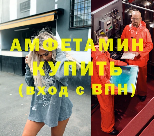 альфа пвп Кодинск
