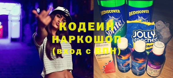 альфа пвп Козельск