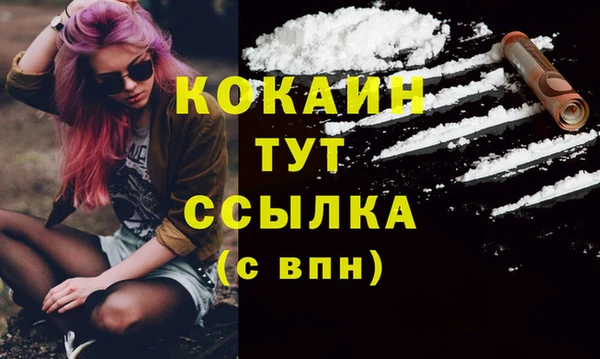 альфа пвп Козельск