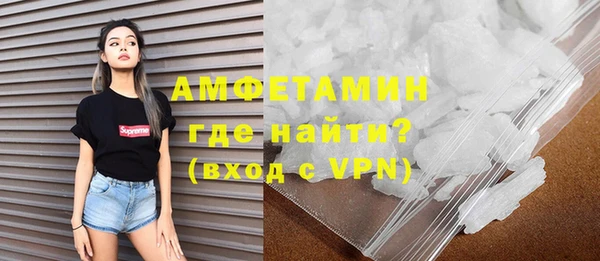 альфа пвп Кодинск