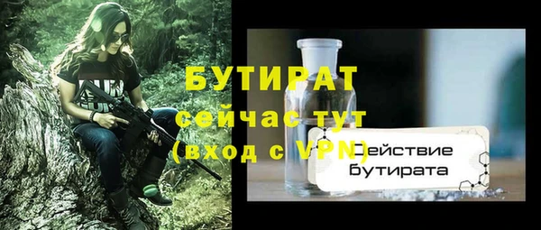 альфа пвп Козельск