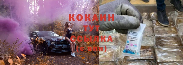 альфа пвп Козельск