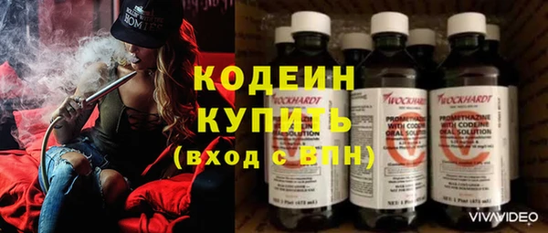 альфа пвп Кодинск