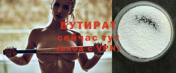 альфа пвп Козельск