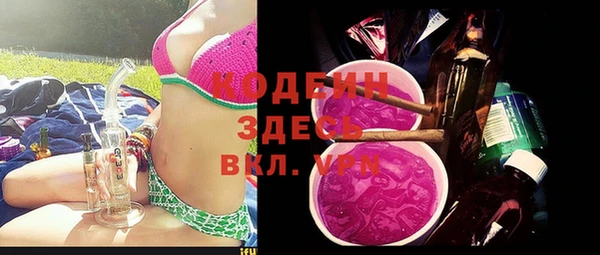 ECSTASY Козловка