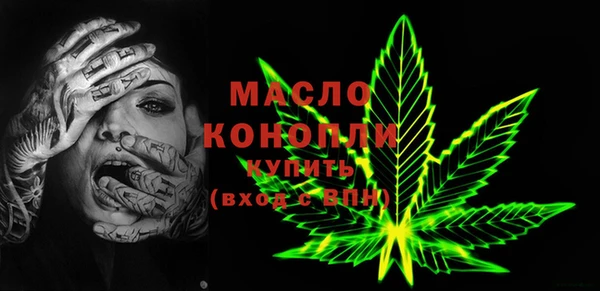 альфа пвп Кодинск
