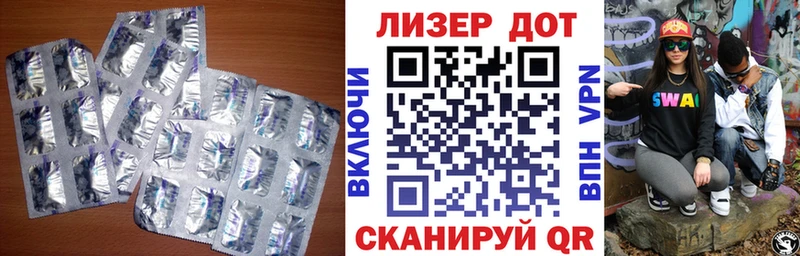 Купить  Пустошка  ЛСД экстази ecstasy 