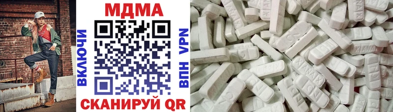 Купить закладки  Пустошка  МДМА VHQ 