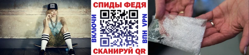 Купить  Пустошка  Метамфетамин Methamphetamine 