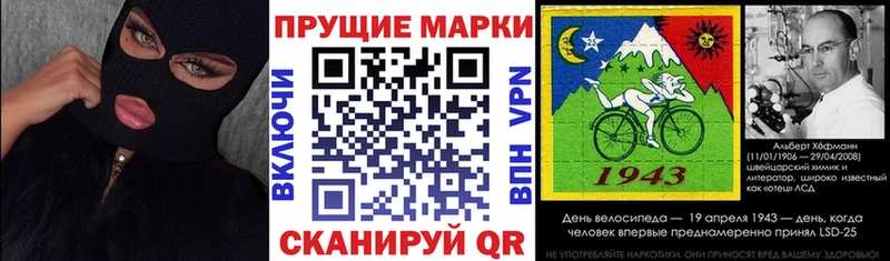 Купить  Пустошка  Наркотические марки 1,5мг 